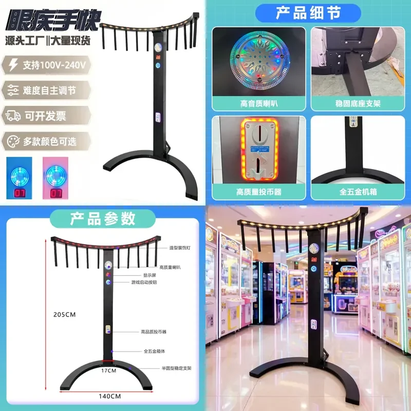 For Mall Warm Up Drainage Team Building Activities Game Props Amusement Equipment Quick Pick Up Stick Machine