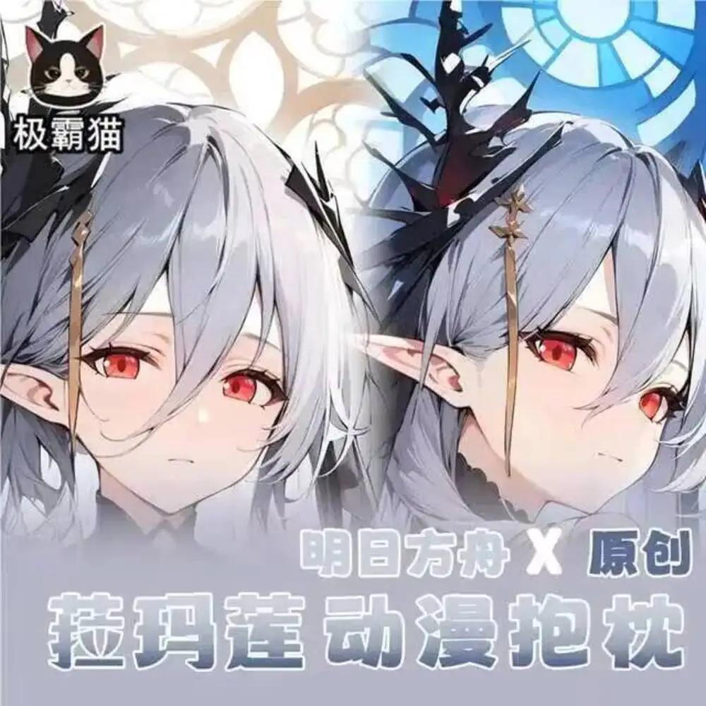 ACG Aknights Laqeramae Anime 2WAY Hing Body Dakimakura Otaku Pillow Case Cosplay Cushion Bed Ings Xmas