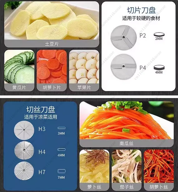 HLC-300 Vegetable Cutter Accessories - Full Range of Blades, Reamers, Switches & Screws for All Models
