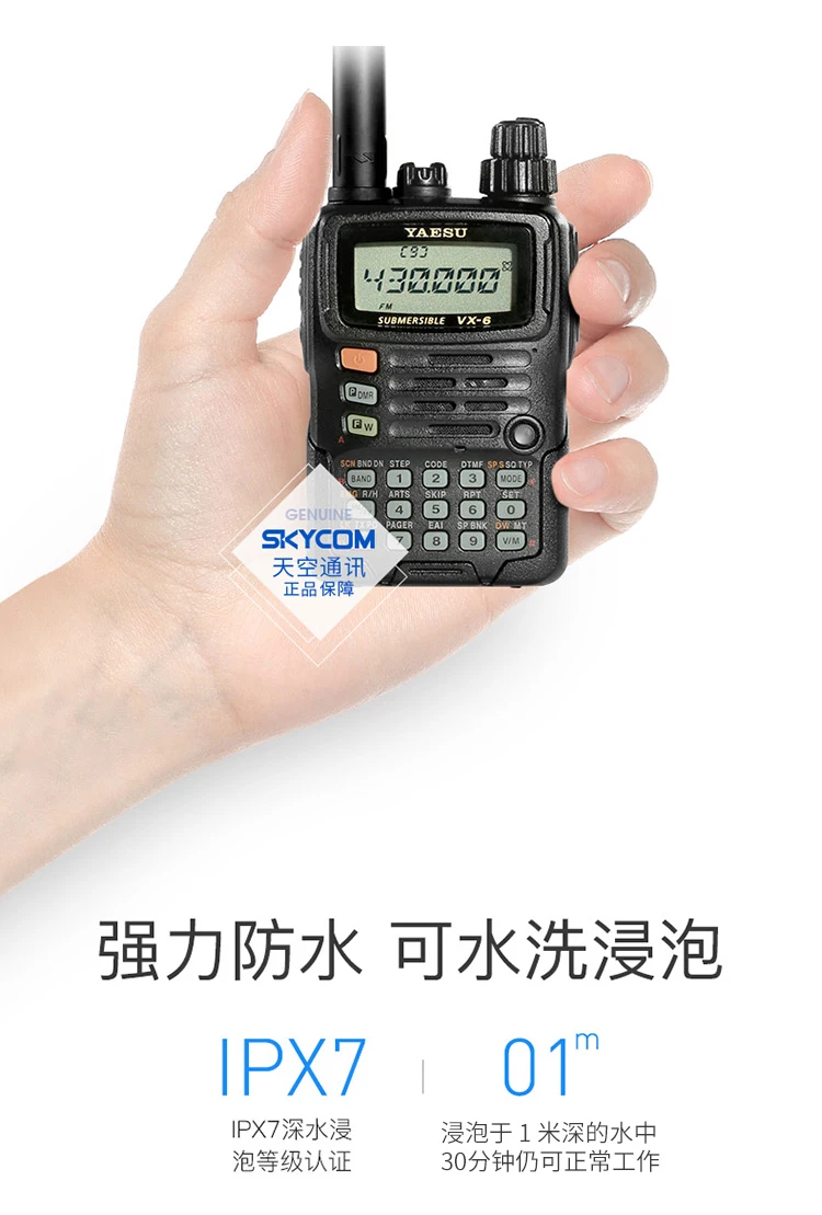 Original  Walkie Talkie  YAESU VX-6R Dual-Band 140-174/420-470 MHz FM Ham Two Way Radio Transceiver YAESU VX-6R Made in Japan