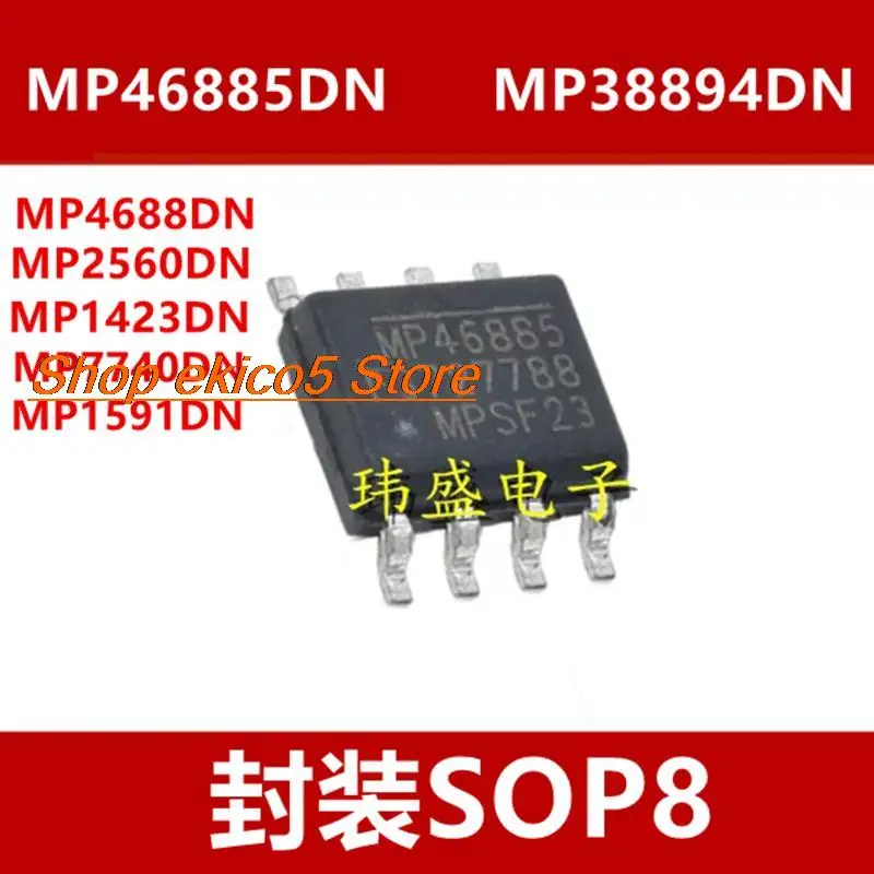 10pieces Original stock  MP46885DN MP38894DN MP1591DN  MP4688DN 2560DN 1423DN 7740DN