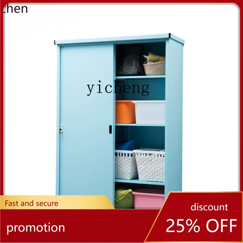 

ZML Locker Sun Protection Modern Simple Sun Protection Moisture Proof Metal Outdoor Large Capacity