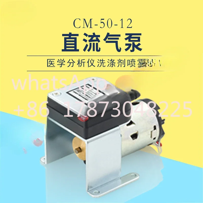 Air pump cm-15-24 12cm-15-6cm-15-3cm-50-24 12