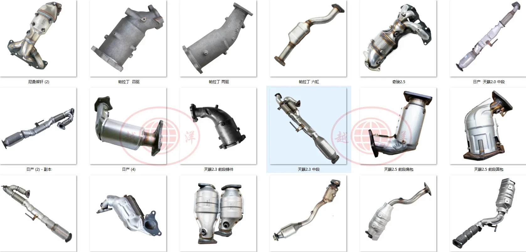 Metallic Carrier Substrate Three Way Exhaust System Direct fit Catalytic Converter for Nissan X-Trail