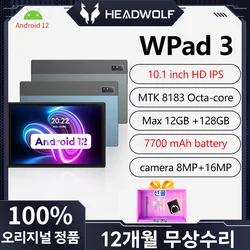 HEADWOLF WPad3 안드로이드 12 태블릿 PC 후면 카메라, 10.1 인치, 6GB RAM, DDR4X, 128GB ROM, UFS 옥타코어, 와이파이, 16MP, 7700 mAh 배터리