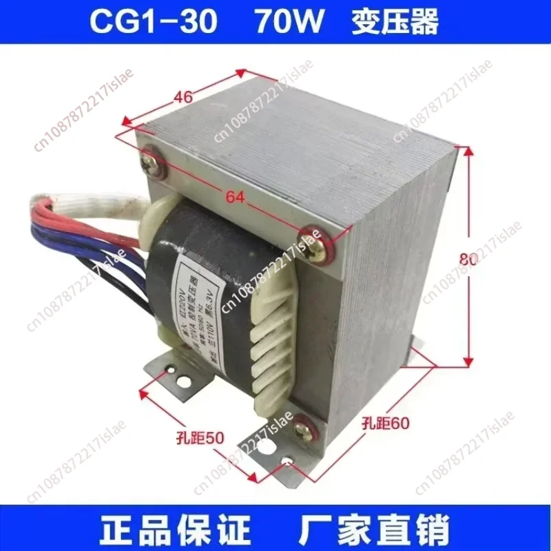 CG1-30 cutting machine semi-automatic flame cutting machine accessories transformer