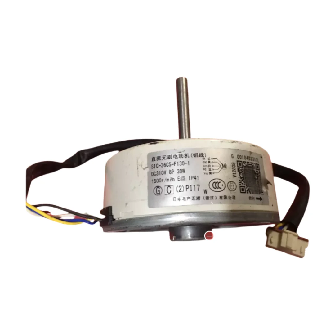 Suitable for Haier air conditioning DC brushless internal fan motor SIC-36CS-F130-10010403317L air conditioning accessories