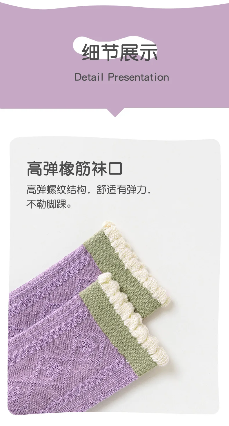 Mädchen-Baumwollsocken, Frühlings-Rüschensocken, lila Blumenmuster-Socken mit Schleife, 5 Paar, mittelhohe Socken, 1–12 Jahre, Baumwollsocken für Kinder. – Detail 16