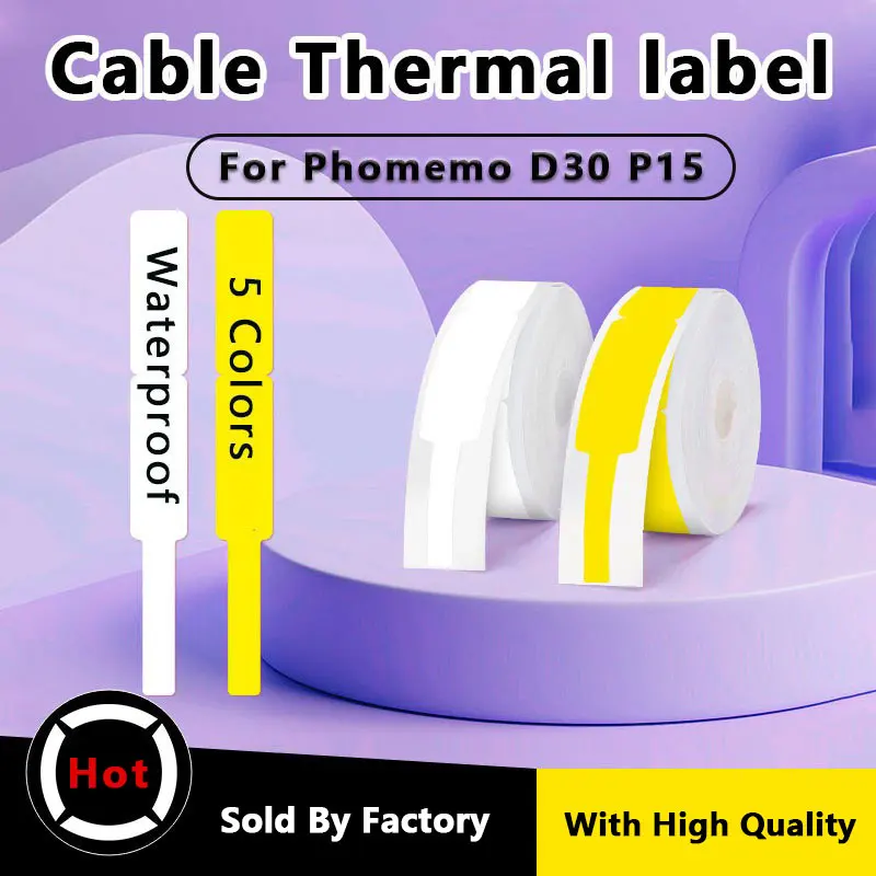 مقاوم للماء مقاومة للخدش الحرارية كابل ملصقات التسمية ، ورقة ذاتية اللصق ، فوميمو D30 ماركلايف P15 ، طابعة محمولة