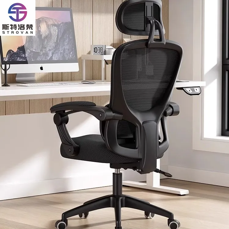 

Best Classic Elegant China Modern Luxury Comfortable Home Computer Mesh Executive Swivel Ergonomic Office Chair