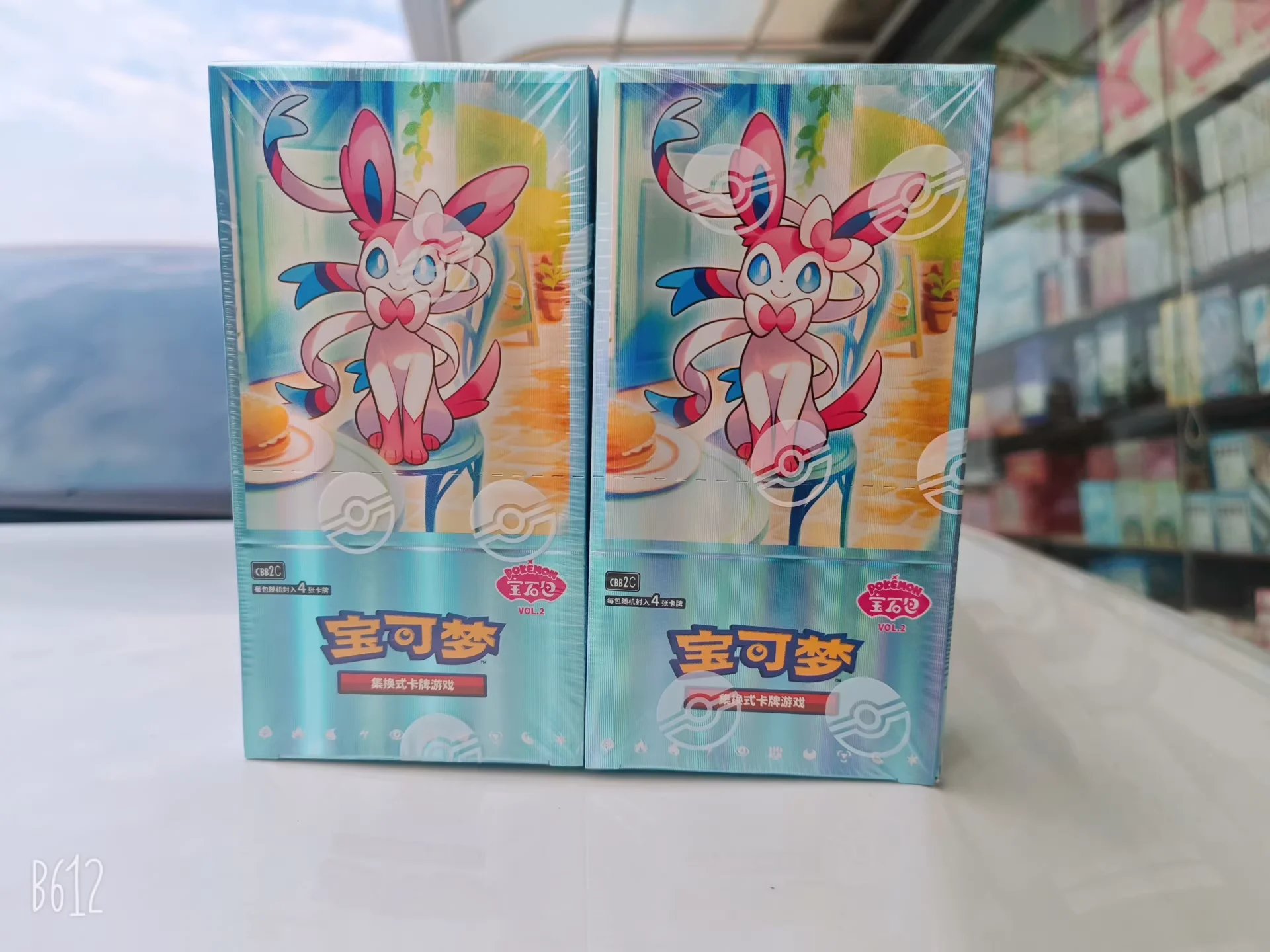 

Pokémon Gem Pack 2, совершенно новые, нераспечатанные, аутентичные карты TCG, 15 упаковок в коробке, 4 фольгированных карт в упаковке, тема Luna Eevee