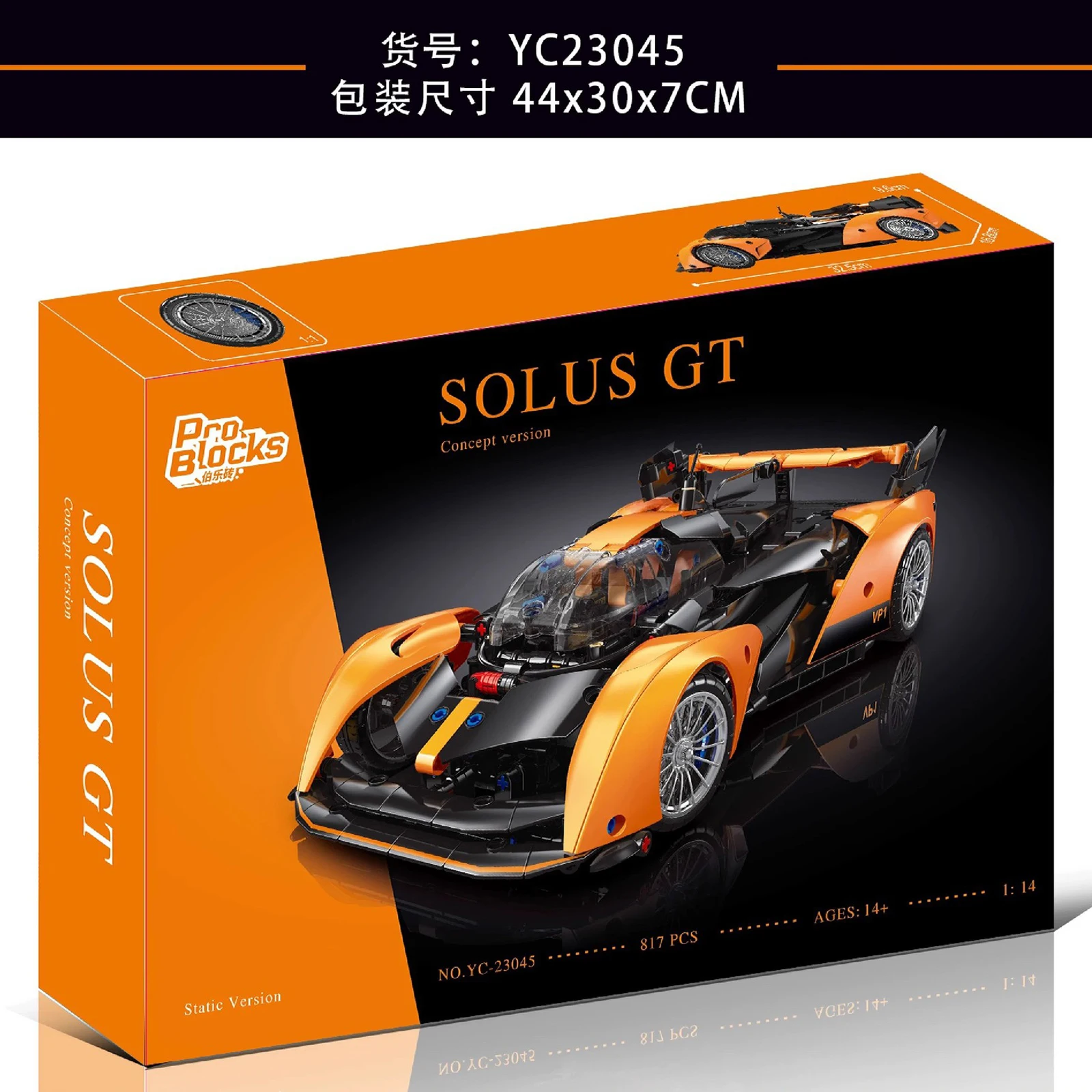 التقنية Solus GT Hyper Car 817 قطعة اللبنات MOC سرعة سباق السيارات الأفكار سيارات نموذج الطوب لعب للأطفال الكبار الهدايا