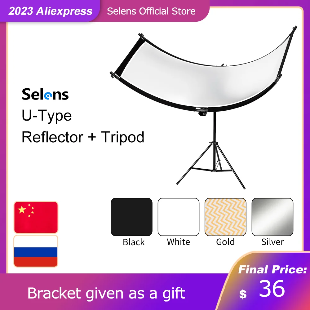 Selens U-Type Reflector W/ Tripod Collapsible Photography Light Reflective Screen For Photo Studio Kits Photography Accessories