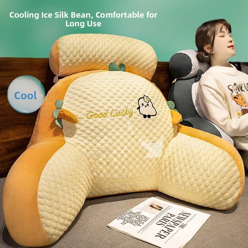 Summer Ice Bean Soft Backrest Pillow Large Sofa Reading Pillow Bed Headrest Maternity Couch Pillow Home Decorative Cushion