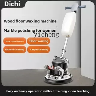 ZZ polishing machine wood floor waxing floor marble crystal curing machine