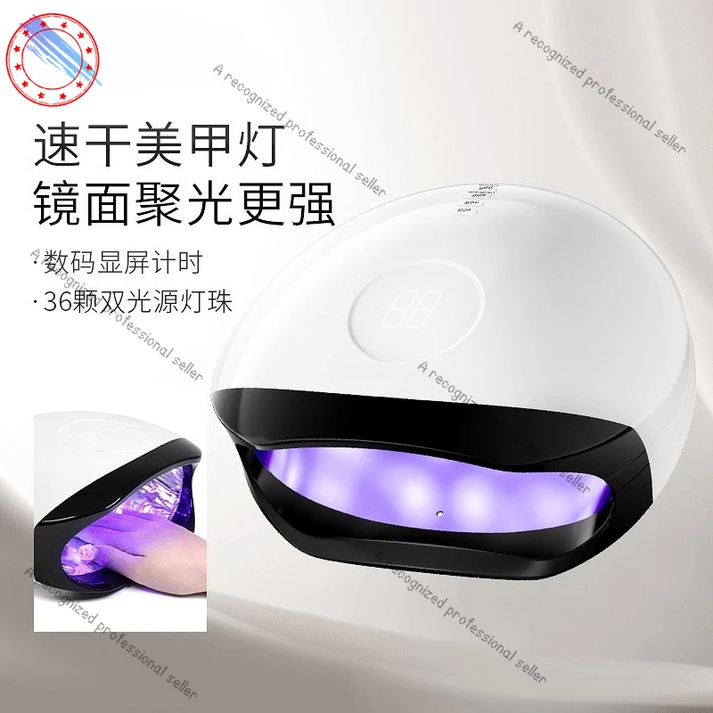 

56W high-power nail lamp phototherapy machine LED intelligent induction quick-drying nail lamp baking lamp