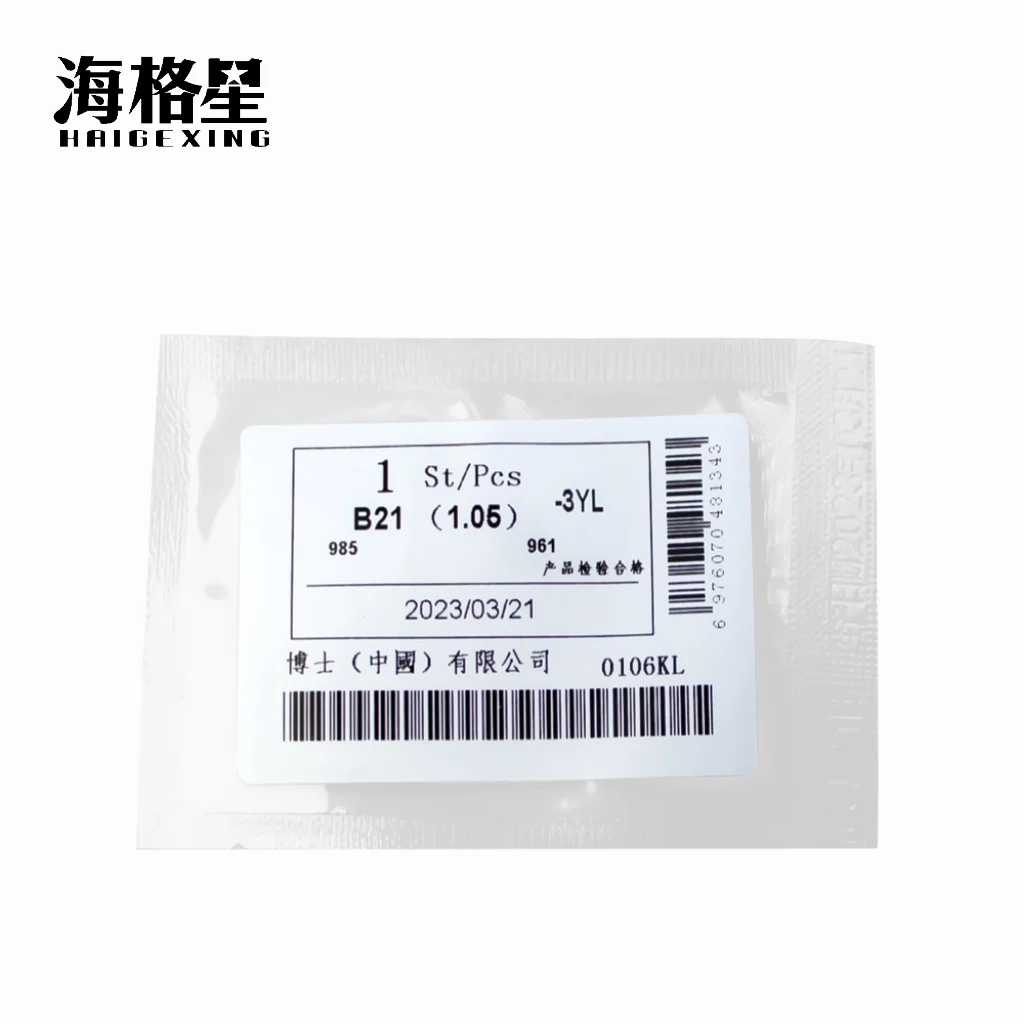 B17  B21  B22  B25  B26  B27  B31  For Bosch Common Rail Adjustment Washers  Shims Gasket Repair Kit  Diesel Engine Accessories