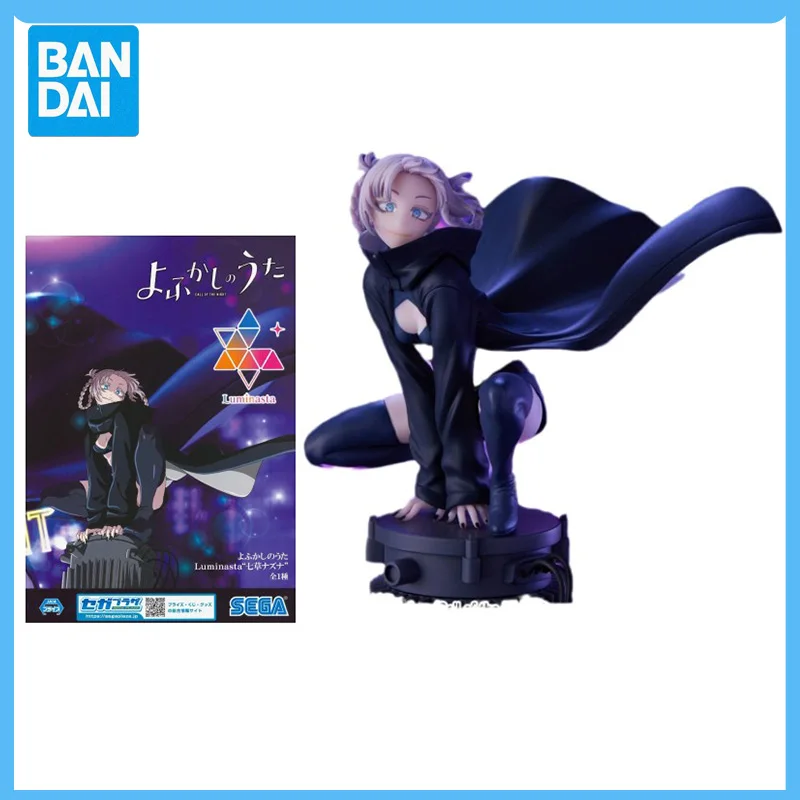 

Original Bandai GSAS GSC CALL OF THE NIGHT Luminasta Nanakusa Nazuna Anime Action Figures Model Gifts For Toys Christmas Present