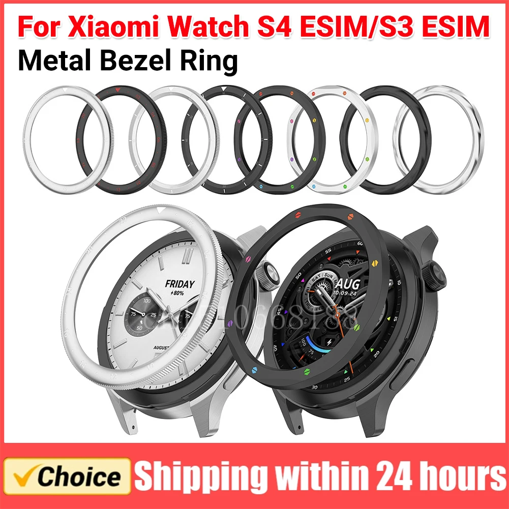 

Металлический защитный ободок для часов, чехол-накладка, защитное стекло, металлический браслет для Xiaomi Watch S4/S3