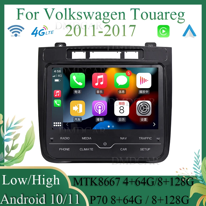 

Android 10 / 11 MTK8667 / P70 8" 8+128G Wireless Carplay For Volkswagen Touareg 2011-2017 Multimedia GPS Navigation Blue-tooth