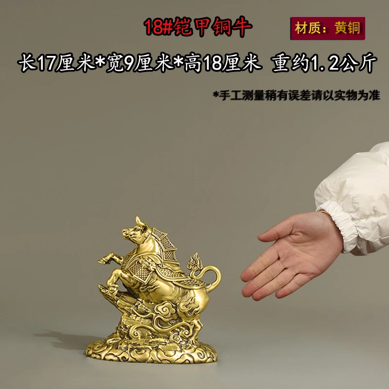 Brass bull ornament, bronze bull, auspicious zodiac bull decoration, home craft ornament, decorates the bull to bring good fortu