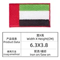 UAE