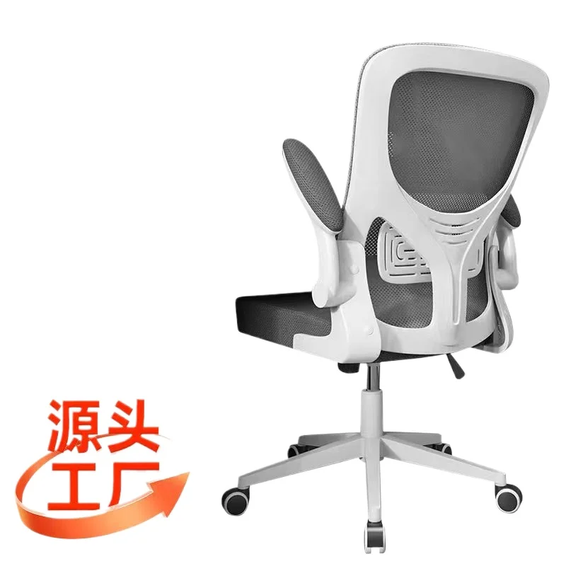 

Ergonomic Office Chair for Long Sitting Comfort with Adjustable Armrests Swivel Base Computer Chair for Gaming and Home