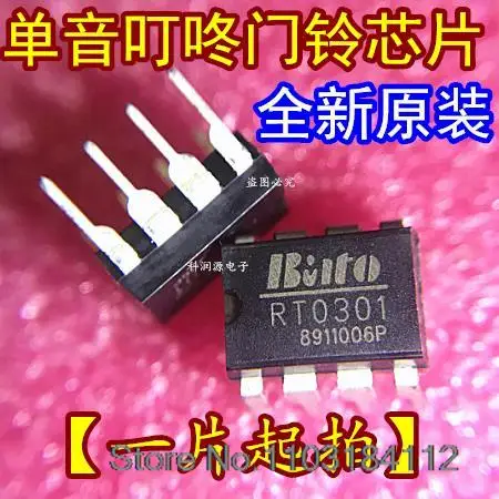 

20PCS/LOT RT0301 DIP--8 /