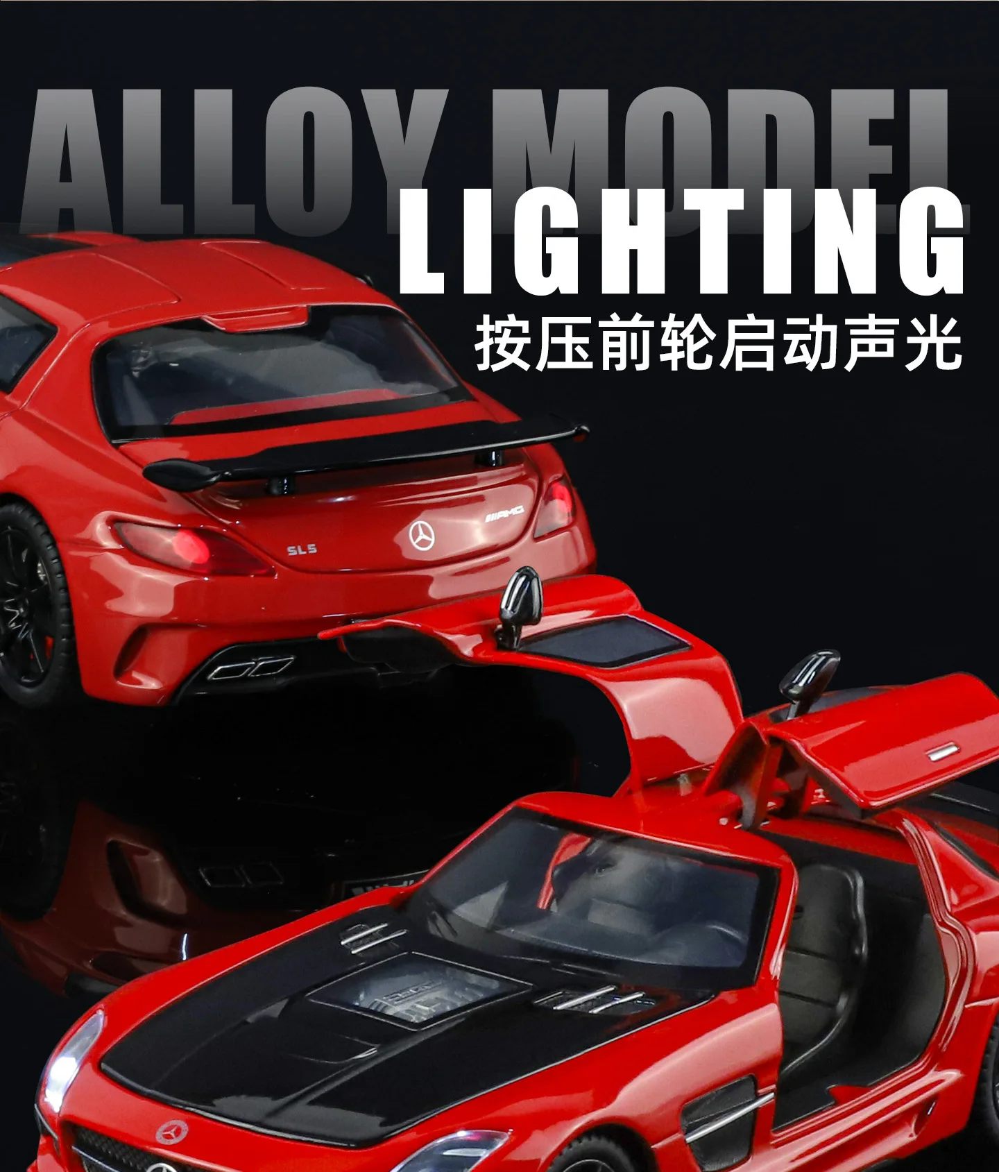 Modèle de voiture en alliage modifié AMG 1:24, son et lumière extractibles, jouet haut de gamme, cadeau, modèle de voiture en alliage moulé sous pression, à collectionner