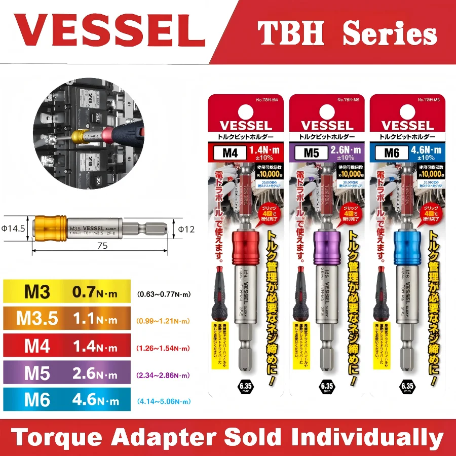 

VESSEL TBH Series Single Sold Torque Bit Magnetic Adapter Multiple Sizes M3-M6 TBH5S Repair Accessory
