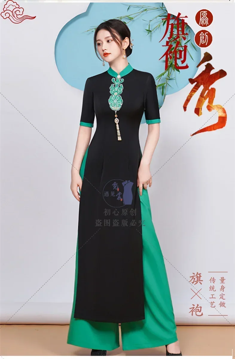 New performance outfit, fashion show cheongsam, young style, high-end temperament 2024 new pants, Audemars Piguet set, women's t