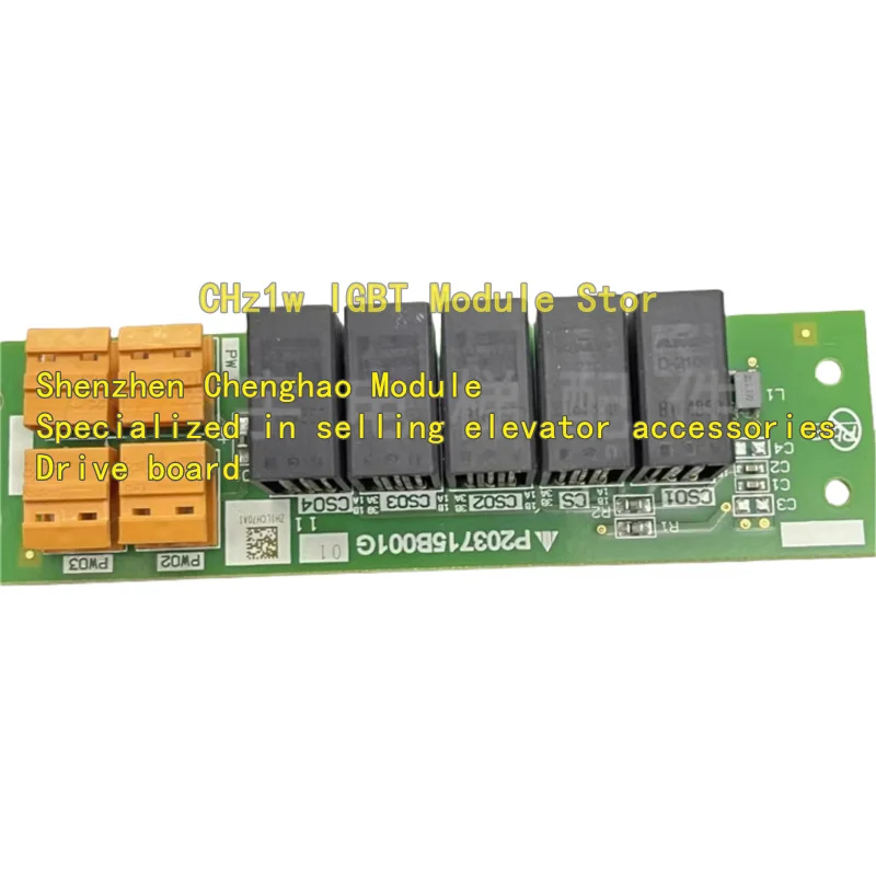 Elevator communication conversion interface board P203715B001G01 P203715B001G02 brand new original