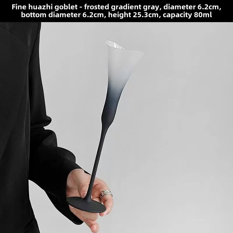 Light Luxury Frosted High Footed Glass,High-end Wine Glasses,Cocktail Whiskey Glass,Creative Champagne Cup Bar Wine Accessories