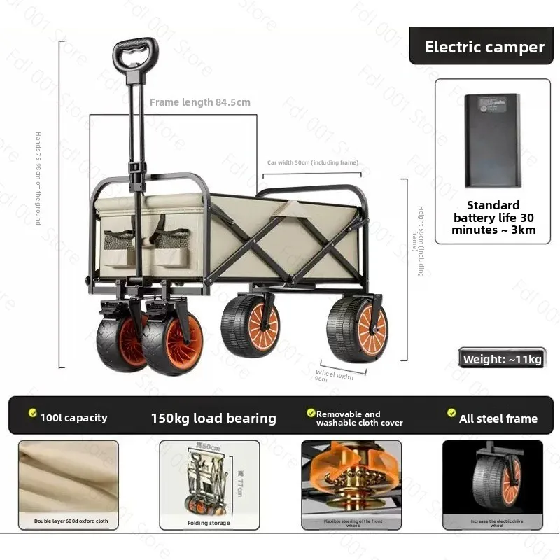 Folding Electric Truck Multifunctional Vehicle  Camping Trolley Cart Pure Electric Drive Collapsible Wagon For Camping Garden Ca