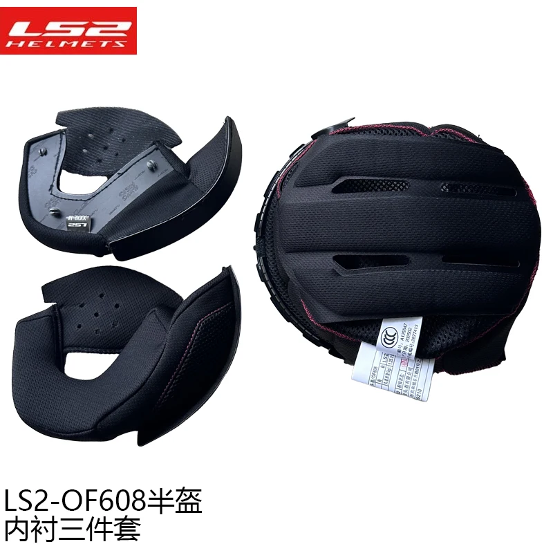

LS2 OF608 подкладка для мотоциклетного шлема, оригинальная OF608, летняя подкладка для шлема с открытым лицом 3/4, аксессуары для шлема capacete de moto
