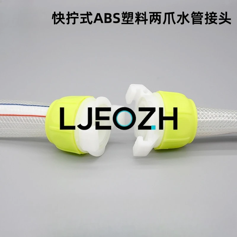 Water Pipe Quick Connector Extension Connector Pipe Quick Connection Reducing Diameter Conversion High Pressure Docking
