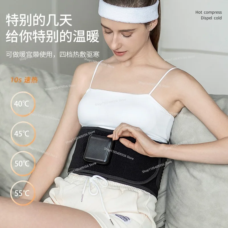 For Waist Massager Electric Waist Protector Massage Belt Heating Red Light Physiotherapy Belt Protection Vibration