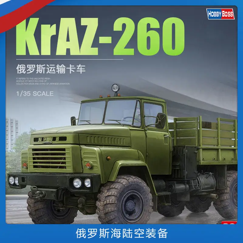 

Trumpeter 85510 1/35 Russian KrAZ-260 Transport Truck Model Kit