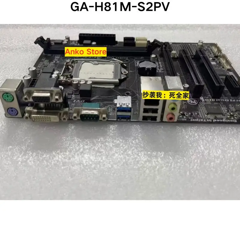 Second-hand test OK ，GA-H81M-S2PV motherboard