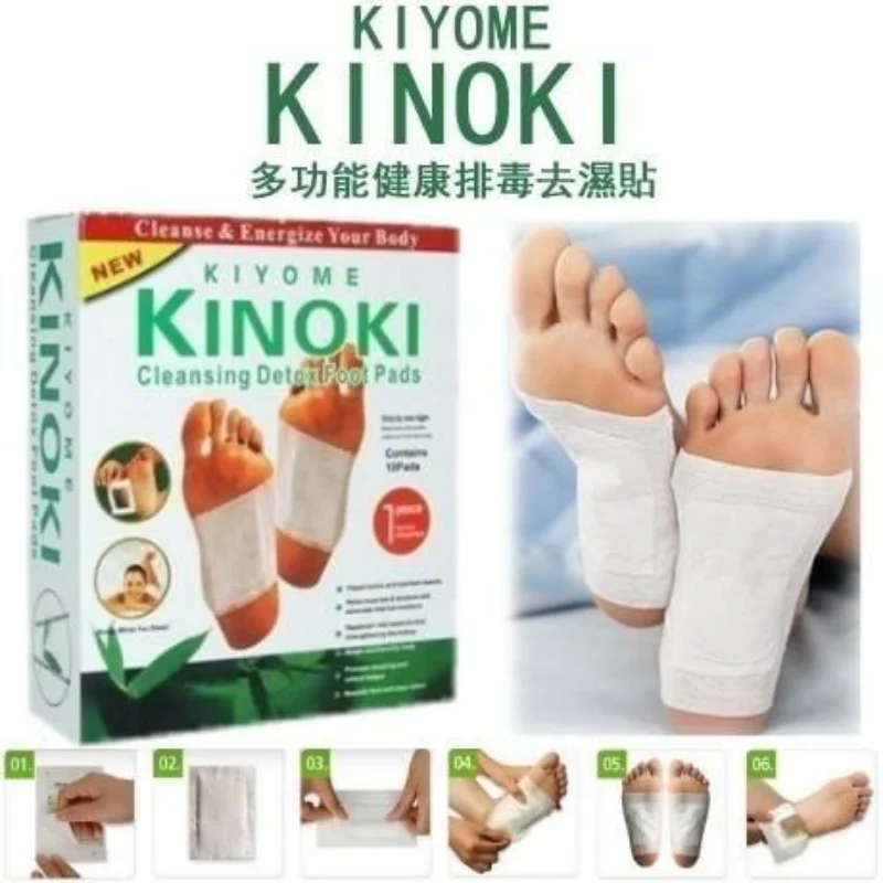 Kinoki Detox Foot Patch Patch Pads Slimming Stress Relief Reduce Leg Pain Original Cleansing Fat Reduce Cellulite Body Slimming