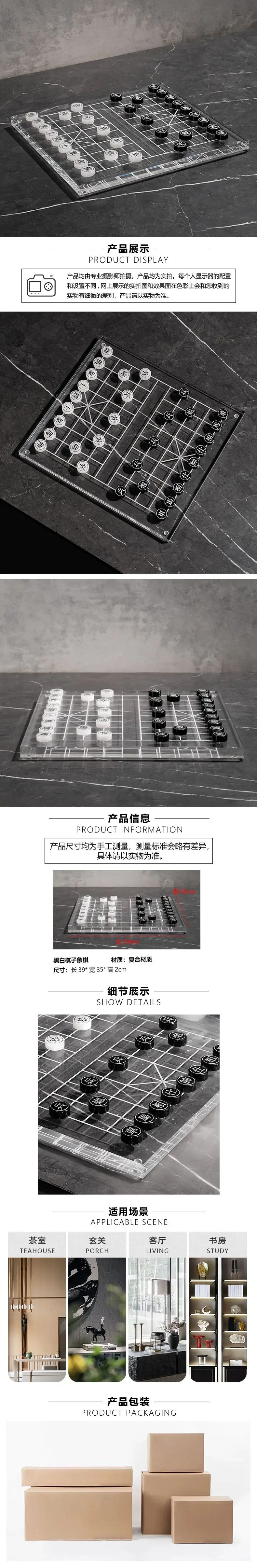 Kreative schwarz-weiße Schachfiguren im nationalen Stil, chinesische Schachornamente, Büro-Teestube für das Wohnzimmer