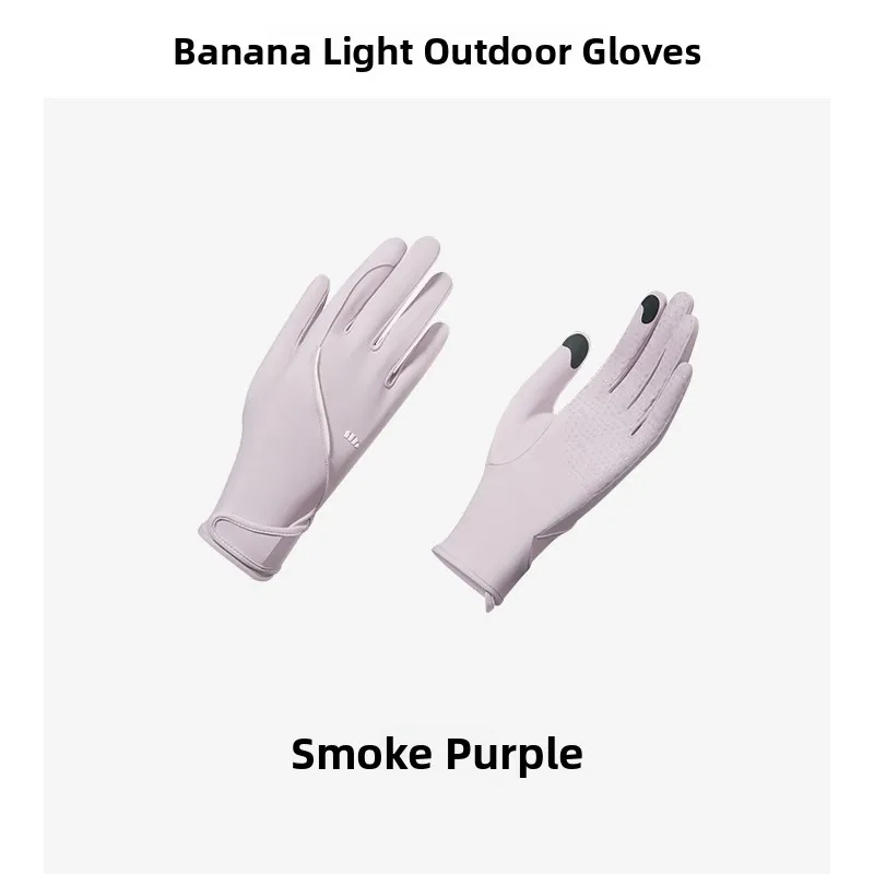 

Женские перчатки Bananly для вождения с защитой от солнца, дышащие, противоскользящие, для маникюра, с защитой от УФ-излучения, для вождения автомобиля