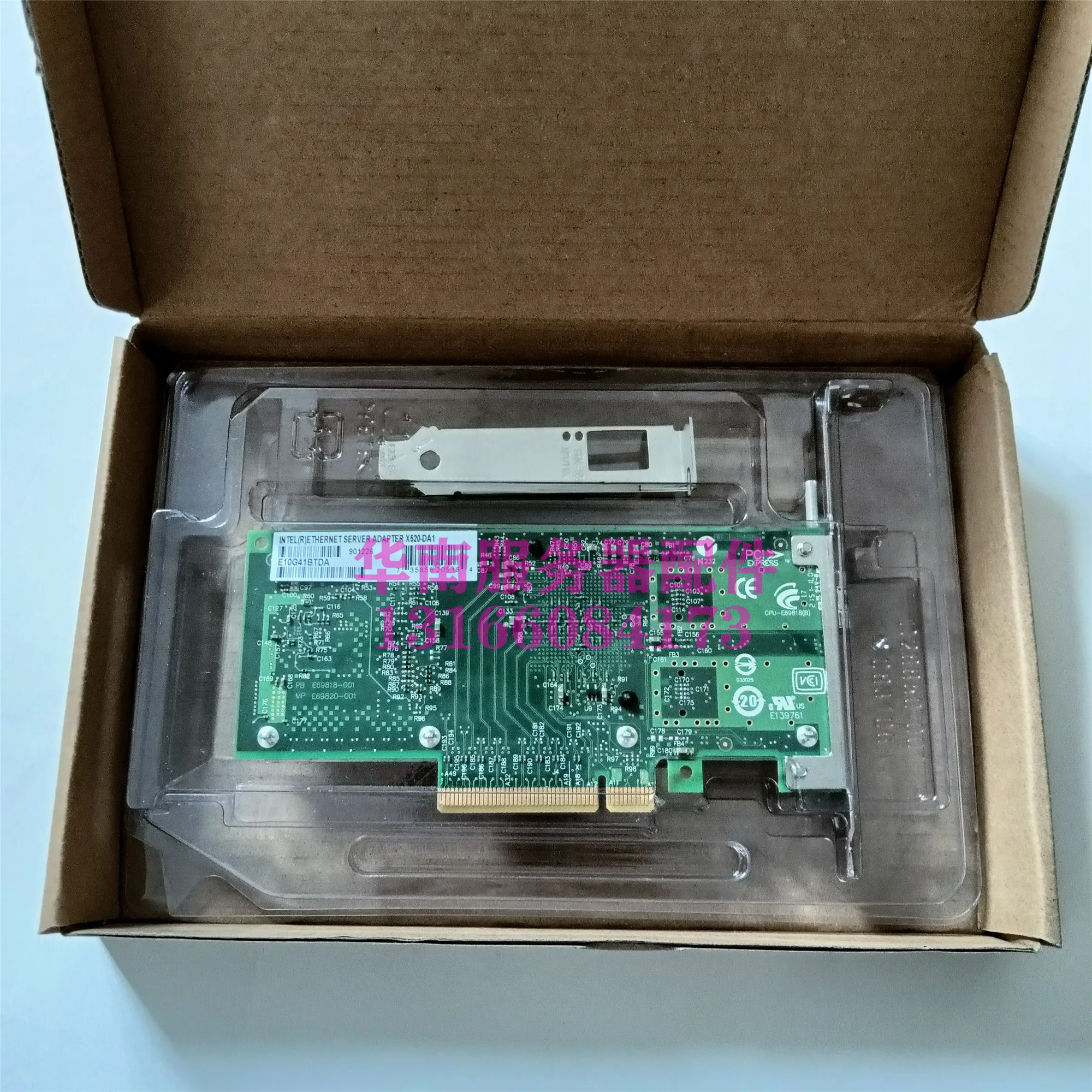 For Intel 82599ES X520-DA1 single port X520-DA2 dual port 10G network interface card