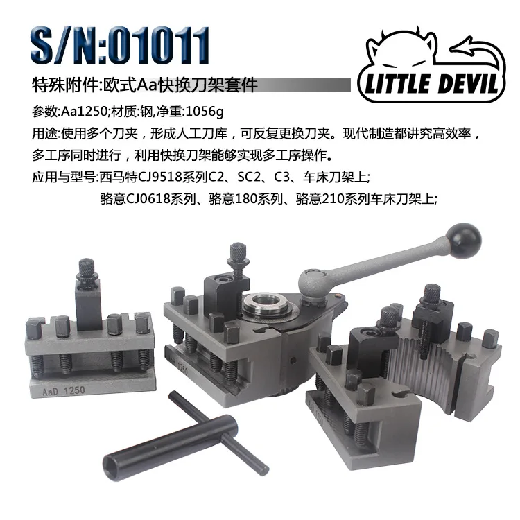 Little Devil S/N: 01011 European Aa Quick Change Tool Holder Kit