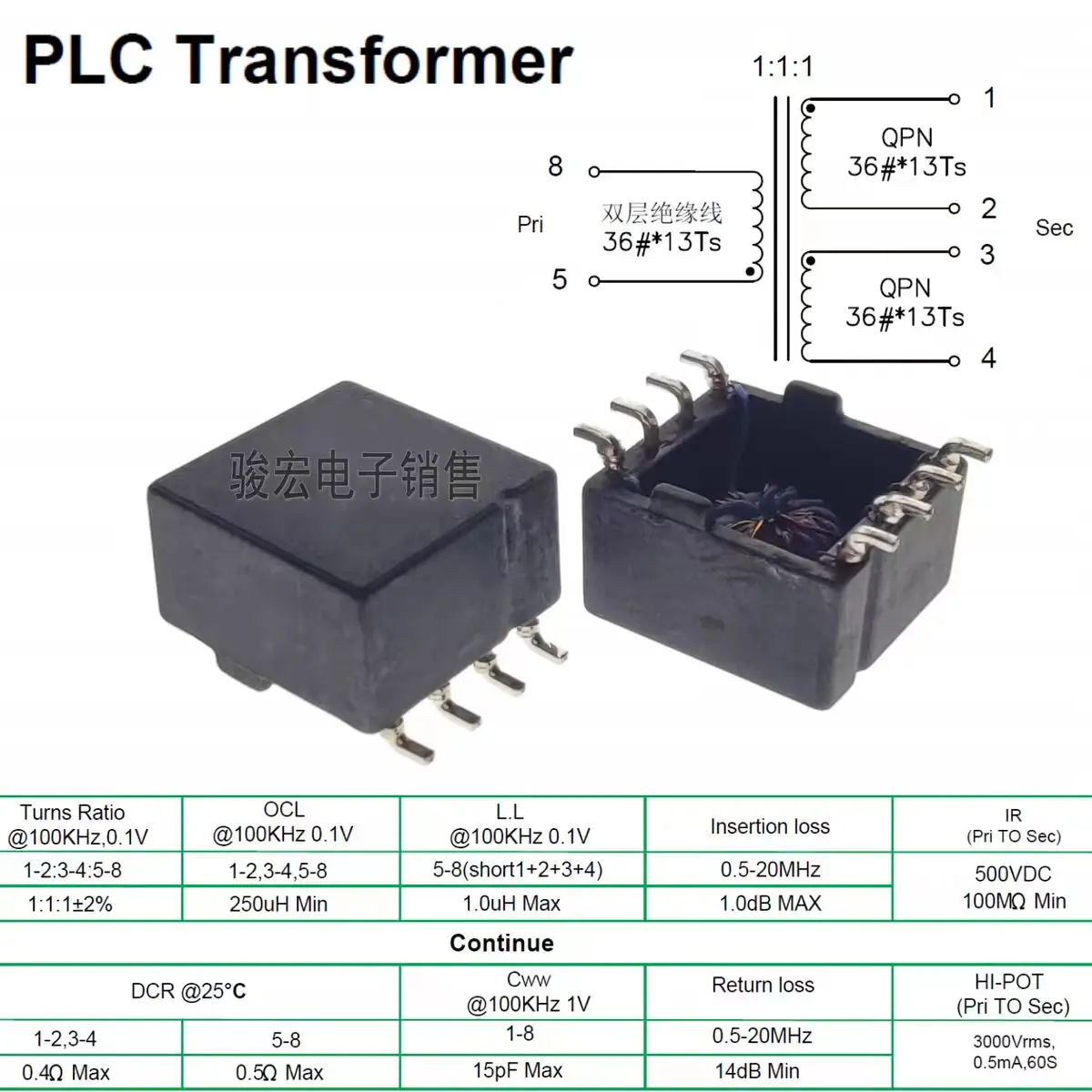 Original new 100% 1: 1:1 high-frequency signal pulse isolation transformer double-layer insulated line transformer 3KVrms 250uH