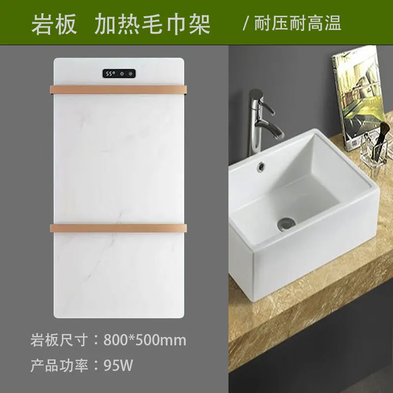 

Constant temperature heating towel rack Clothes drying rack Rock slab Electric heating towel Bathroom hotel towel