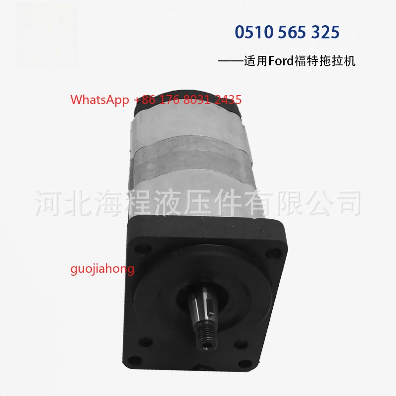 

0510565325 Ford tractor matching