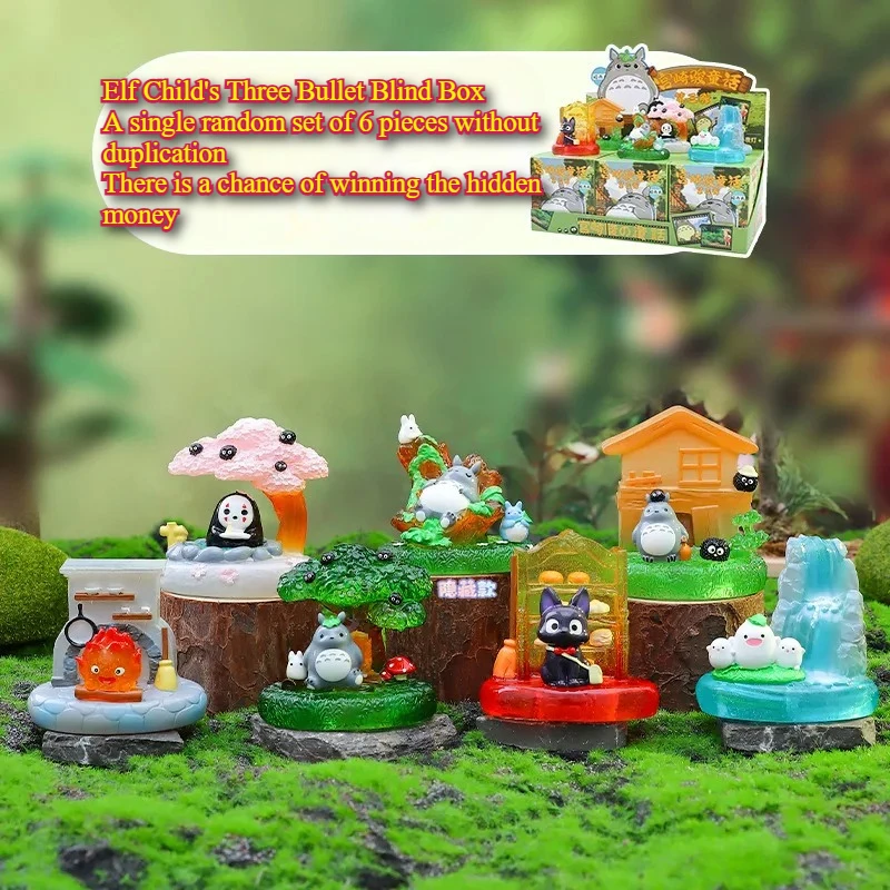 

New Miyazaki Hayao Fairy Tale Third Play Blind Box Lamp Desktop Ornaments Birthday Surprise Handmade Holiday Gifts