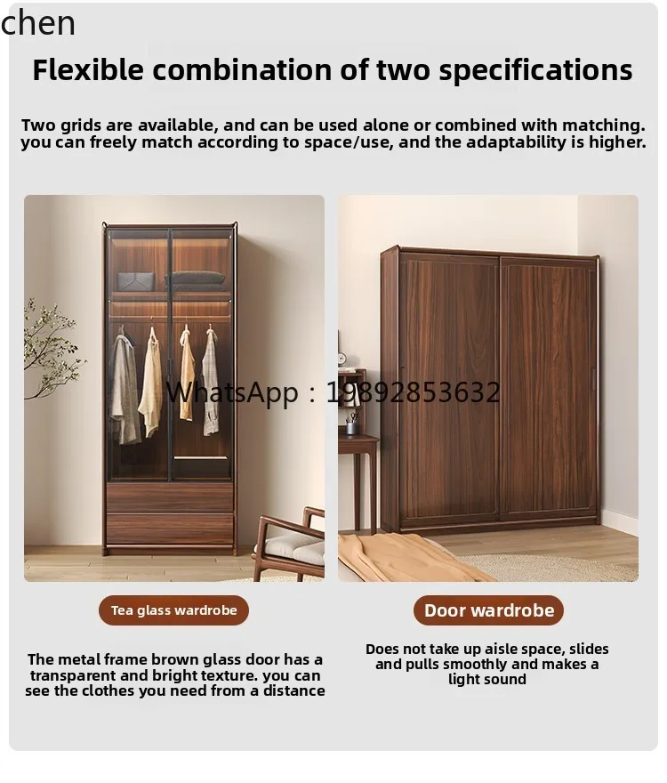 solid wood wardrobe home bedroom black walnut modern simple small apartment new wardrobe