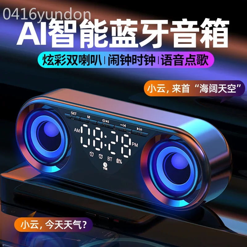 

AI Smart Wireless Bluetooth Speaker Dual Speaker Subwoofer Electronic Alarm Clock Student Alarm Clock Mini Audio